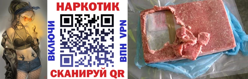 Купить закладку ГАШ  Галлюциногенные грибы  АМФ  МЕФ  МАРИХУАНА  Дубовка