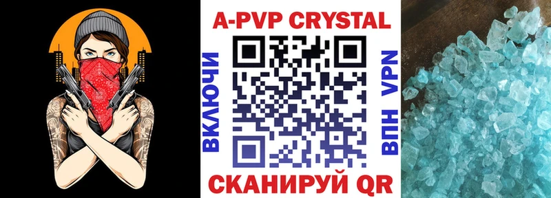 А ПВП СК  Купить где  Дубовка 