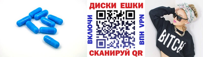 Купить  Дубовка  ЭКСТАЗИ 300 mg 