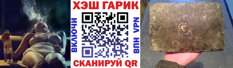 Купить  Дубовка  Гашиш Premium 
