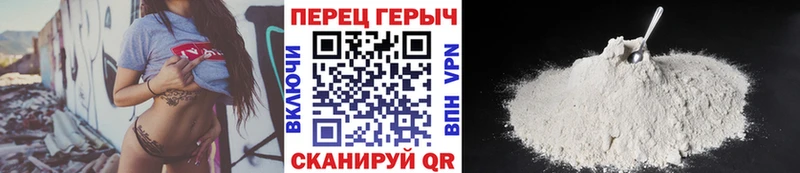 ГЕРОИН белый  Купить закладки  Дубовка 