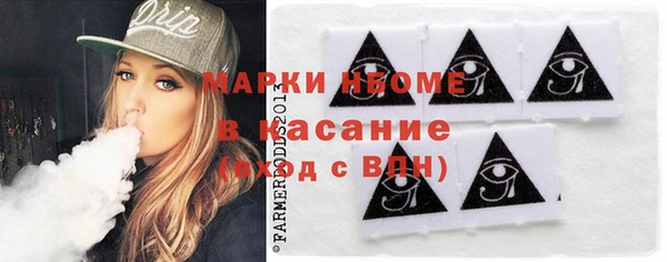 меф Белоозёрский