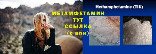 спиды Беломорск