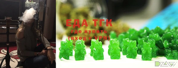 круглые Белокуриха