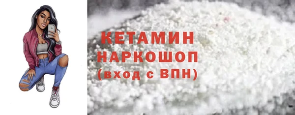 круглые Белокуриха