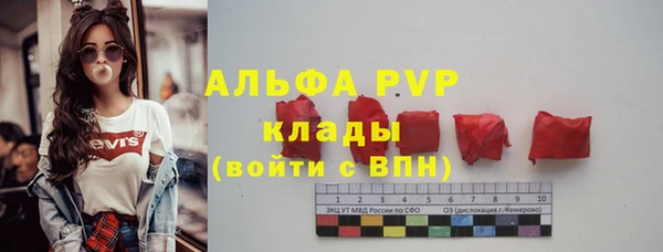 спиды Беломорск