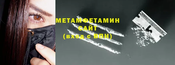 спиды Беломорск