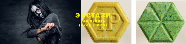 круглые Белокуриха