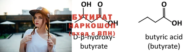 меф Белоозёрский