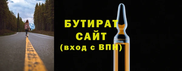 спиды Беломорск