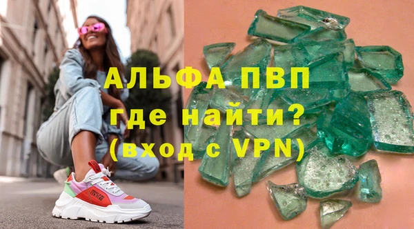 спиды Беломорск