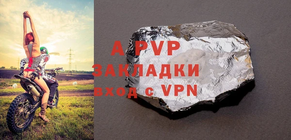 меф Белоозёрский