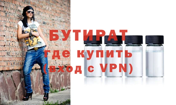 меф Белоозёрский