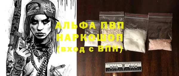 спиды Беломорск