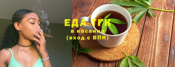 круглые Белокуриха