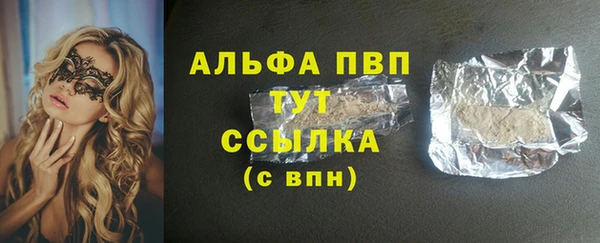 меф Белоозёрский