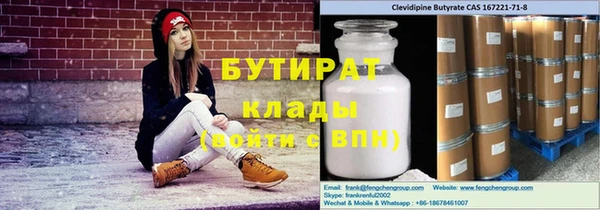 меф Белоозёрский