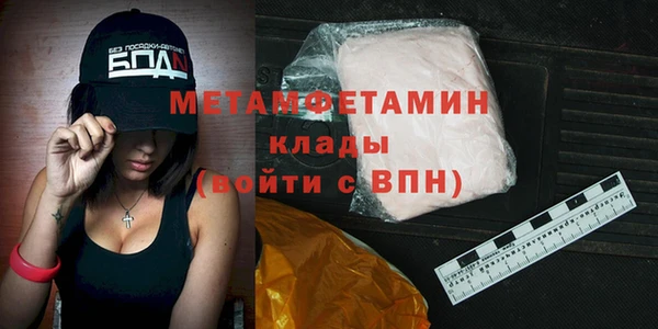 меф Белоозёрский