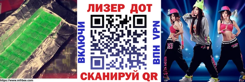 Лсд 25 экстази кислота Купить Дубовка