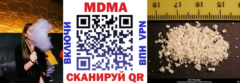 MDMA crystal  Купить  Дубовка 