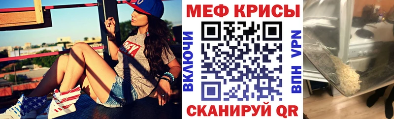 Купить  Дубовка  Мефедрон mephedrone 