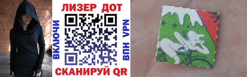 Марки N-bome 1,8мг  Купить где  Дубовка 