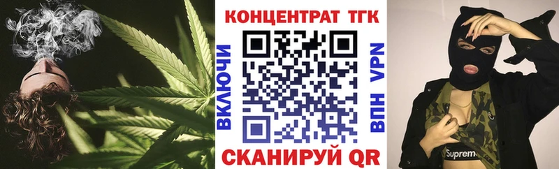 Купить закладки  Дубовка  Дистиллят ТГК вейп 