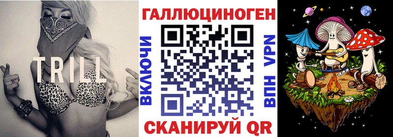 Псилоцибиновые грибы ЛСД Дубовка